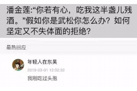 抚顺对付老赖：刘小姐被老赖拖欠货款