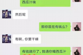 抚顺遇到恶意拖欠？专业追讨公司帮您解决烦恼